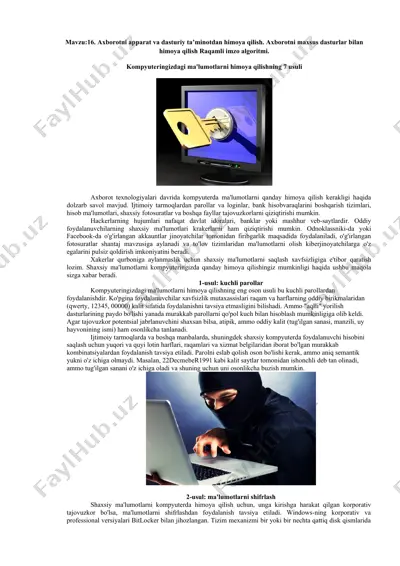 kompyuteringizdagi ma'lumotlarni himoya qilishning 7 usuli — DOCX