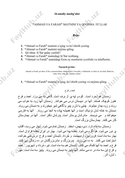 ahmad va farah — DOCX