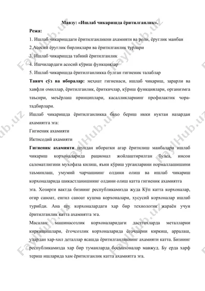"ishlab chika-rishda yoritilganlik" — DOCX