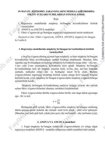 iqtisodiy jarayonlarni modellashtirishda fiktiv o’zgaruvchilardan foydalanish — PDF