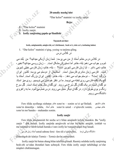 izofiy zanjirning tushunilishi — DOCX