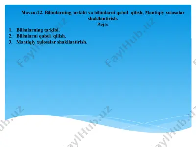 bilimlarning tarkibi va bilimlarni qabul qilish — PPTX