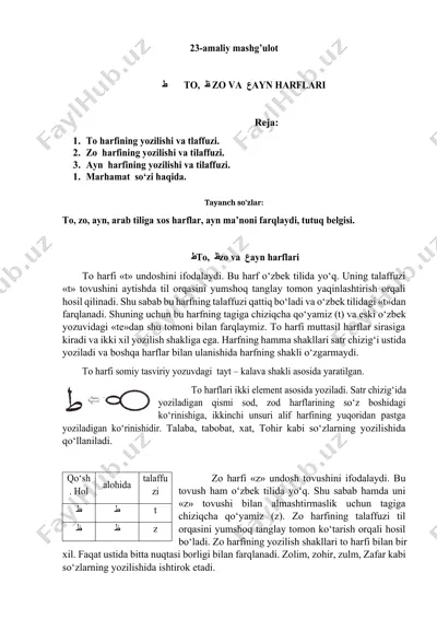 to, zo va ayn harflari — DOCX