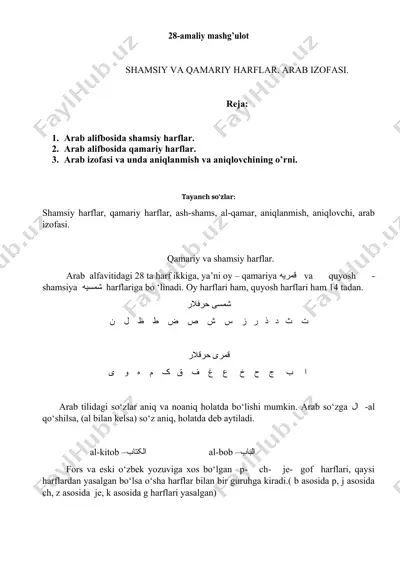 shamsiy va qamariy harflar — DOCX