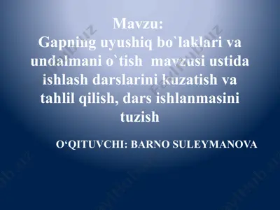 gapning uyushiq boʻlaklari va undalmani oʻtish mavzusi ustida ishlash darslari — PPTX