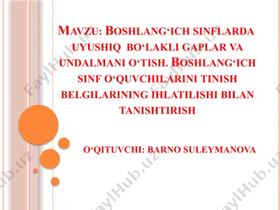 uyushiq bo‘lakligi haqida o‘quv matni — PPTX