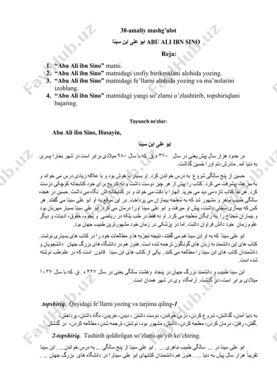 abu ali ibn sino — DOCX