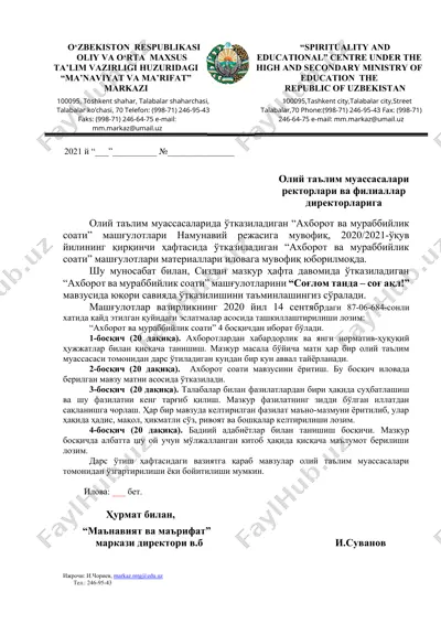 "axborot va murabbiylik soati mashg'ulotlari" — DOCX