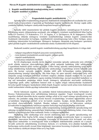 kognitiv modellashtirish texnologiyasi — DOCX