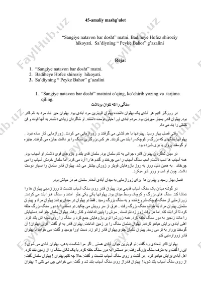 badiheye hofez shiroziy hikoyati — DOCX