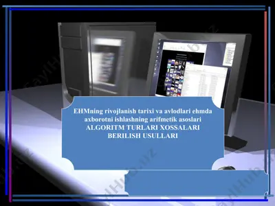 ehmning rivojlanish tarixi va avlodlari ehmda axborotni ishlashning arifmetik asoslari — PPT