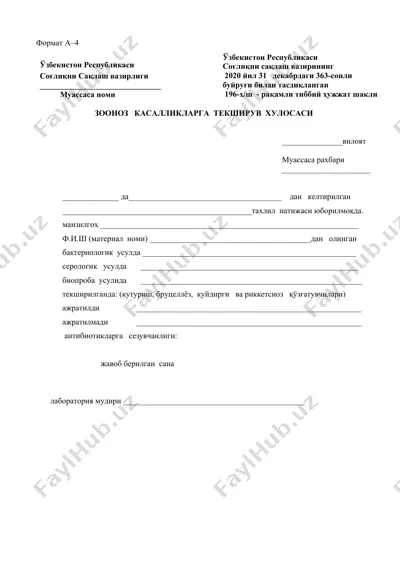 zoonoz kasalliklarga tekshiruv hulosasi — DOC