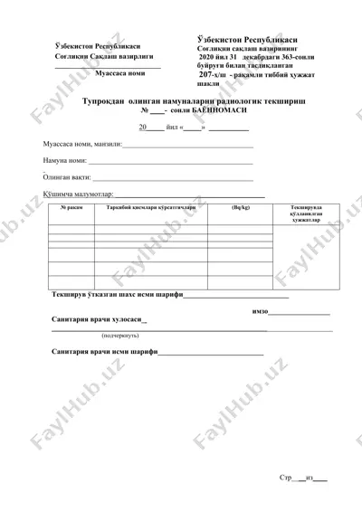 namunalarni radiologik tekshirish bo'yicha ba'yonnama — DOC