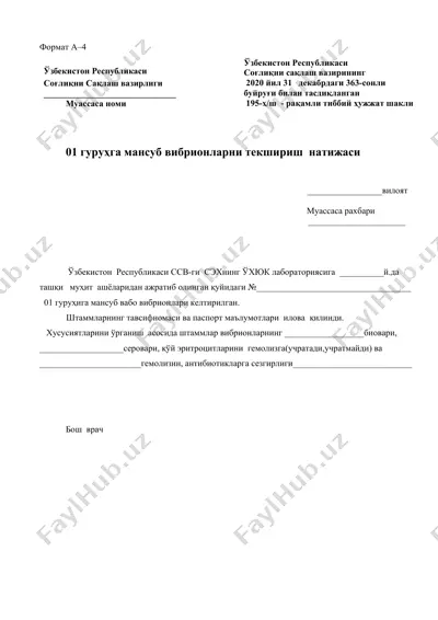 vabolar va vibriyonlar tekshiruvi natijalari — DOC