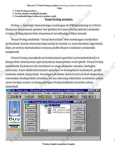 visual prolog — DOCX