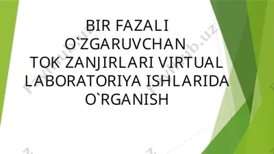 bir fazali o`zgaruvchan tok zanjirlari virtual laboratoriya ishlarida o`rganish — PPTX