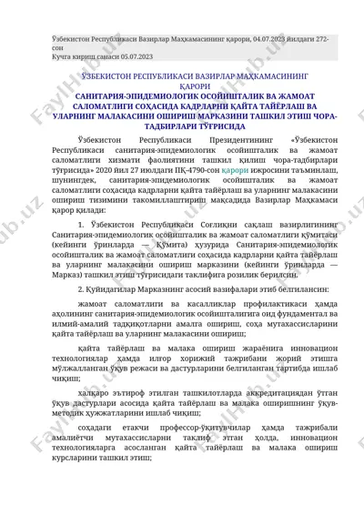 sanitariya-epidemiyologik kadrlarni qayta tayyorlash va ularning malakasini oshirish markazini tashkil etish chor-tadbirlari to'grisida qaror — DOCX