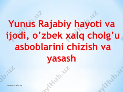 yunus rajabiy hayoti va ijodi, o’zbek xalq cholg’u asboblarini chizish va yasash — PPT