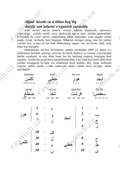 abjad hisobi va u bilan bog‘liq harfiy san’atlarni o‘rganish xususida — DOCX