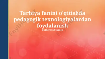 tarbiya fanini o'qitishda pedagogik texnologiyalardan foydalanish — PPTX