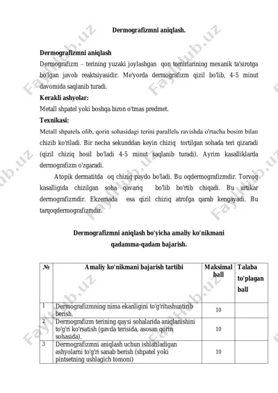 dermografizmni aniqlash — PDF