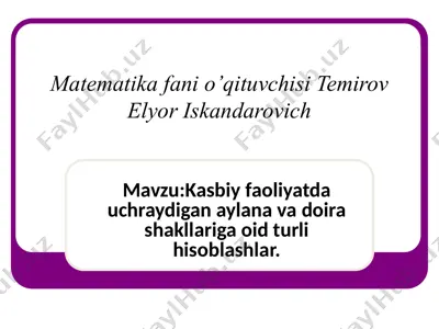 matematika fanio‘qituvchisi temirov elyor iskandarovich — PPTX
