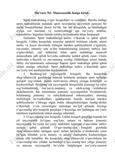 sport maktablarining o‘quv bosqichlari va vazifalari — DOCX