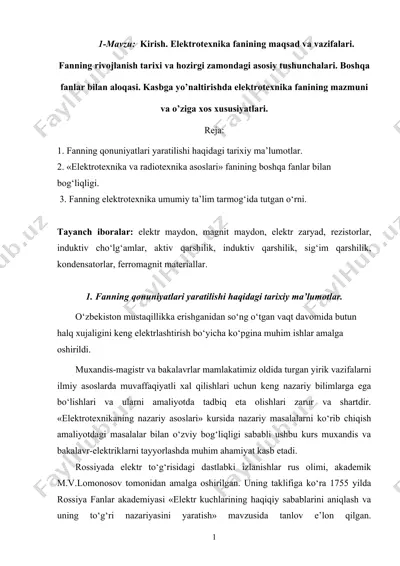elektrotexnika fanining maqomi va vazifalari — DOC