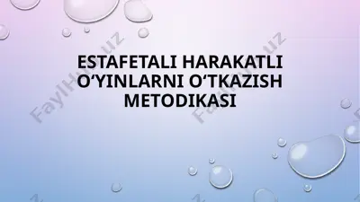 estafetali harakatli o‘yinlarni o‘tkazish metodikasi — PPTX