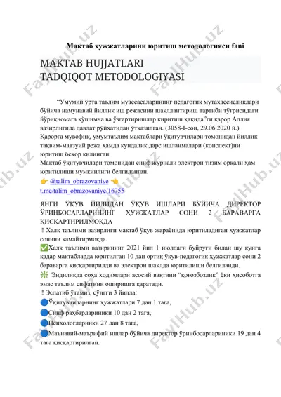 maktab hujjatlari yuritish metodologiyasi fani — DOCX