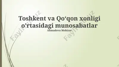 toshkent va qo‘qon xonligi o'rtasidagi munosabatlar — PPTX