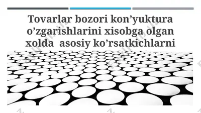 tovarlar bozori kon'yuktura o’zgarishlarini xisobga olgan xolda asosiy ko’rsatkichlarni prognozlash — PPTX