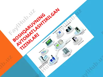 boshqaruvning avtomatlashtirilgan tizimlari — PPTX