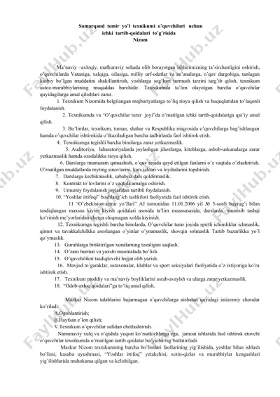 samarqand temir yo’l texnikumi uchun ichki tartib-qoidalari — DOC