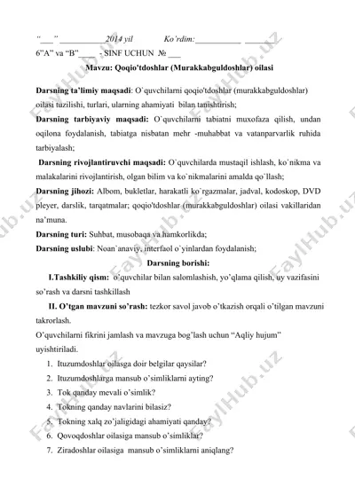 qoqio'tdoshlar (murakkabguldoshlar) oilasi — DOC