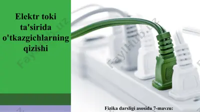 fizika darsligi asosida 7-mavzu: elektr toki ta'sirida o'tkazgichlarning qizishi — PPT