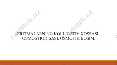 eritmalarning kolligativ xossasi. osmos hodisasi. osmotik bosim. — PPTX