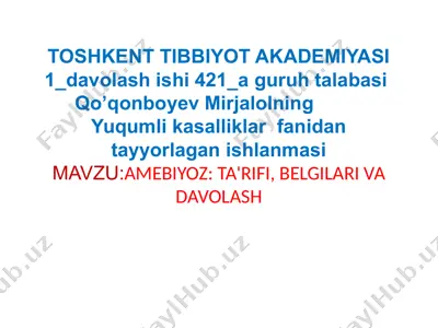 amebiaz: ta'rifi, belgilari va davolash — PPTX