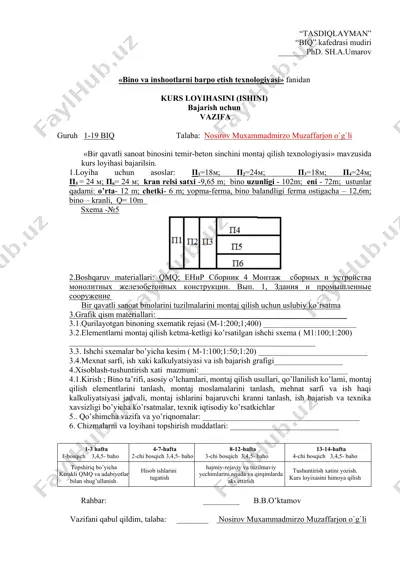 bir qavatli sanoat binosini temir-beton sinchini montaj qilish texnologiyasi — DOCX