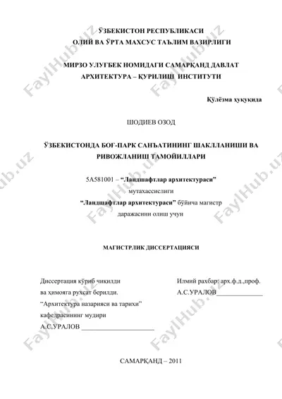 landshaftlar arxitekturasi — DOC