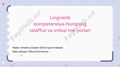 lingvistik kompetensiya.nutqning talaffuz va imlosi meʼyorlari — PPTX
