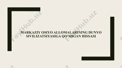 markaziy osiyo allomalarining dunyo sivilizatsiyasiga qoʻshgan hissasi — PPTX