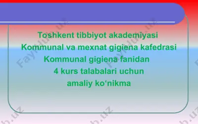 markazlashgan suv ta'minoti uchun suv manbaidan foydalanish mumkinligi haqida xulosa chiqarish — PPT