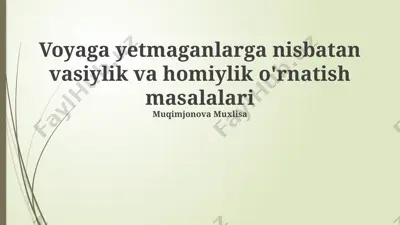 voyaga yetmaganlarga nisbatan vasiylik va homiylik o'rnatish masalalari — PPTX