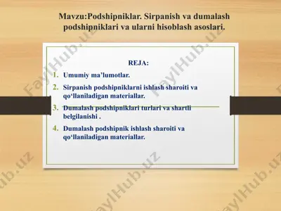 podshipniklar va dumalashpodshipniklari: umumiy ma’lumotlar — PPTX