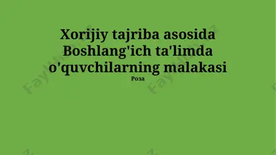 xorijiy tajriba asosida boshlang'ich ta'limda o'quvchilarning malakasi — PPTX