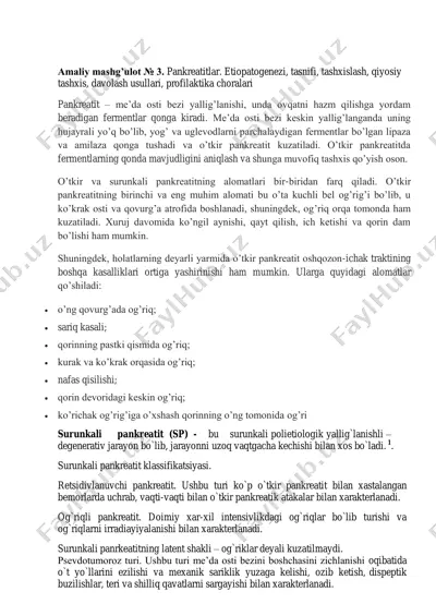 amaliy mashg’ulot № 3. pankreatitlar. etiopatogenezi, tasnifi, tashxislash, qiyosiy tashxis, davolash usullari, profilaktika choralari — PDF