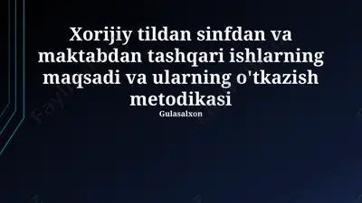 xorijiy tildan sinfdan va maktabdan tashqari ishlarning maqsadi va ularning o'tkazish metodikasi — PPTX
