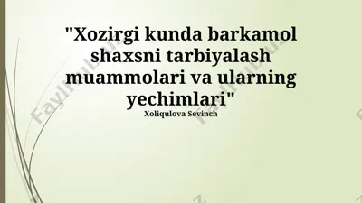 tarbiyalash muammolari va yechimlari — PPTX