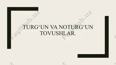 turg‘un va noturg‘un tovushlar. — PPTX